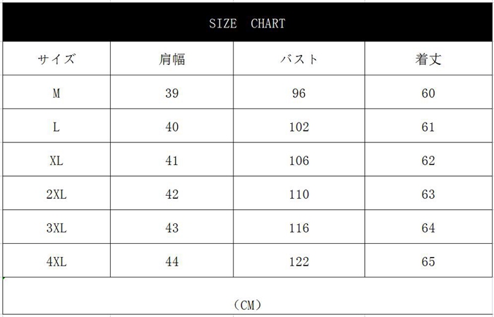 フレアスリーブブラウス レディース無地 5分袖 ノーカラー シャツブラウス可愛い かわいい 大人 20代 30代 40代 通勤 通学 |  | 07