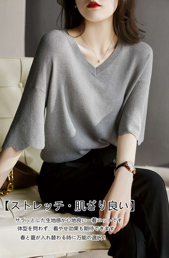 サマーニット ニット Tシャツ カットソー 半袖 Vネック フレア袖 レディース トップス 半袖ニット シンプル 涼しい 無地 冷房対策 サマーニット ニット Tシャツ カットソー 半袖 Vネック フレア袖