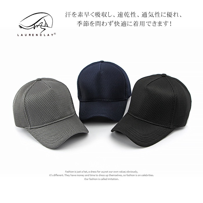 キャップ メンズ 大きいサイズ 帽子 特大59-65cm  深め メッシュキャップ 無地 野球帽 |  | 04