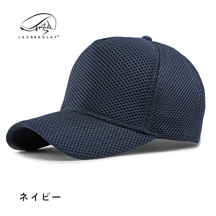 キャップ メンズ 大きいサイズ 帽子 特大59-65cm  深め メッシュキャップ 無地 野球帽 |  | 03