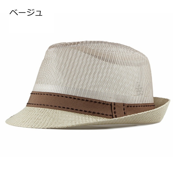 中折れ帽 夏用 メッシュ ハット メンズ レディース 帽子 日焼け 軽い 風通し UVカット 紫外線対策 夏用帽子 暑さ対策 |  | 05