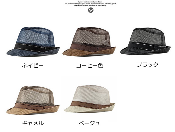 中折れ帽 夏用 メッシュ ハット メンズ レディース 帽子 日焼け 軽い 風通し UVカット 紫外線対策 夏用帽子 暑さ対策 |  | 07
