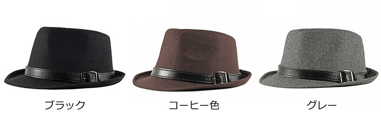 中折れ帽子 ハット メンズ レディース 防寒対策 フェドラハット 暖かい メルトン素材 男女兼用 無地 防風 帽子 厚手 冬用帽子 |  | 05