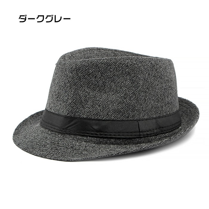 中折ハット 帽子 メンズ 紳士 中折れハット ファッション 秋 冬 暖かい オシャレ カジュアル 小物 プレゼント ギフト シンプル |  | 01