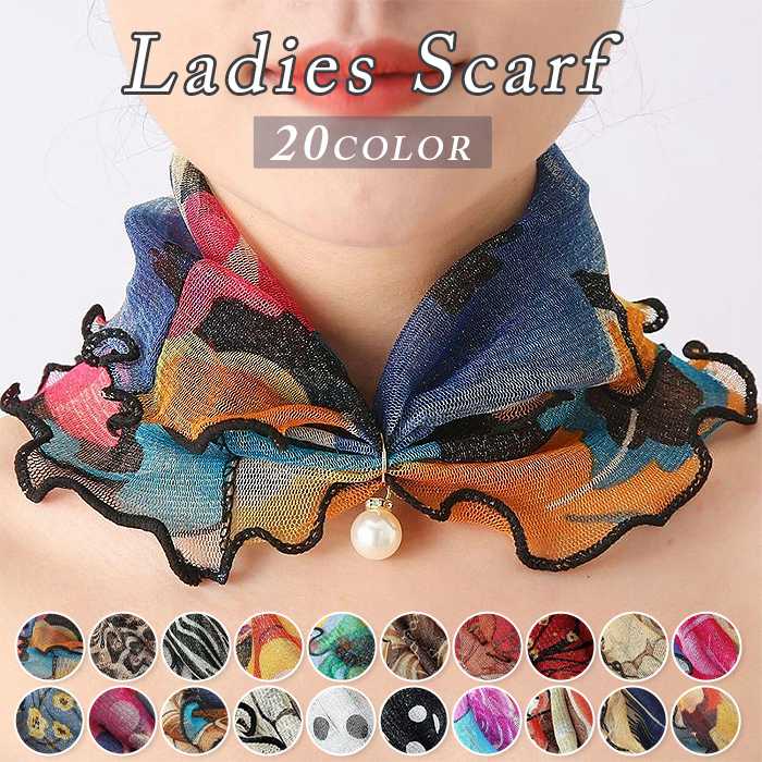 スカーフ レディース スヌード パール付き ヘアバンド ヘアターバン 首巻き 紫外線対策 揺れる フリル きれいめ 上品 | 