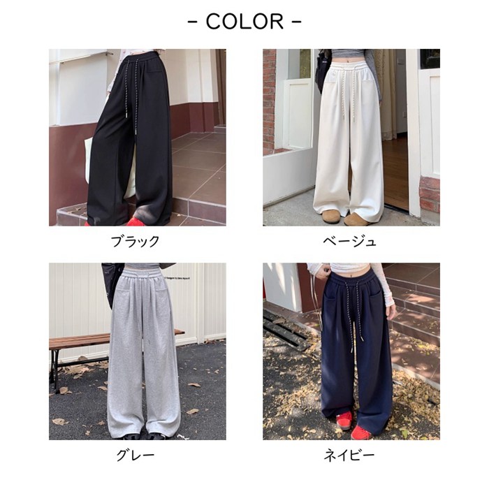 ワイドパンツ レディース スウェット パンツ 春 秋 ウエストゴム リラックスパンツ スウェットパンツ ボトムス ゆ |  | 05