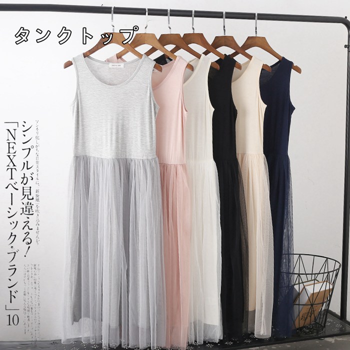 インナーワンピース ペチワンピース ペチコート ワンピース インナー キャミソールワンピ  夏 レディース 母の日 ギフト |  | 22