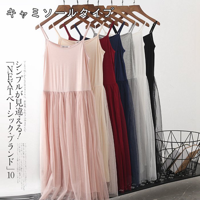 インナーワンピース ペチワンピース ペチコート ワンピース インナー キャミソールワンピ  夏 レディース 母の日 ギフト |  | 14