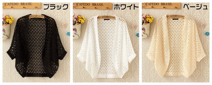 カーディガン ボレロ レディース トップス 春 夏 総レース 可愛い 透かし編み 花柄 ドルマンスリーブ 透明 透け |  | 04