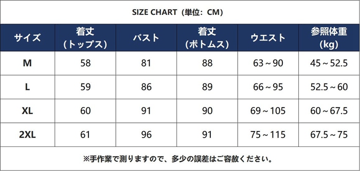 セットアップ レディース 夏 上下セット モダール タンクトップ ロングスカート ウエストゴム 涼しい ルームウェア 部屋着 ワ |  | 08