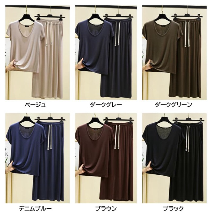 セットアップ レディース 夏 上下セット 半袖 Tシャツ ワイドパンツ モダール 涼しい 大きいサイズ 体型カバー Uネック 部屋着 |  | 07