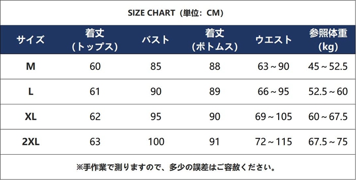 セットアップ レディース 夏 上下セット 半袖 Tシャツ ワイドパンツ モダール 涼しい 大きいサイズ 体型カバー Uネック 部屋着 |  | 08