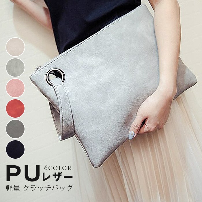 クラッチバック レディース セカンドバッグ トート  通勤バッグ PUレザー 多機能 バック ビジネス 大人 可愛い ファスナー付き | 