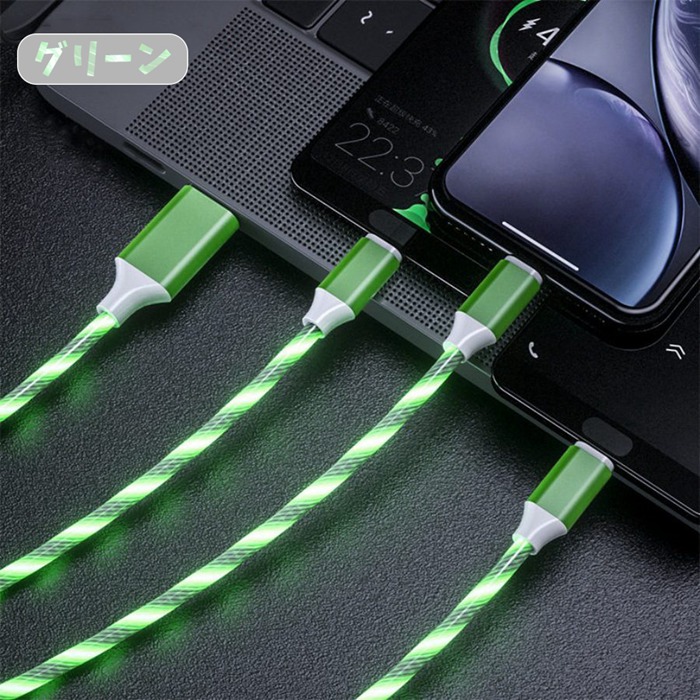 カラフル光る充電ケーブル Lightning 光る 急速充電 ケーブル Type-C 充電コード microUSB おしゃれ 車載 イルミネーション iPhone ライトニング TypeC USBC |  | 05