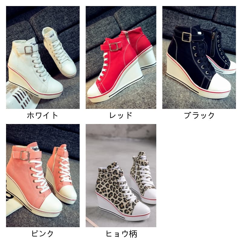 ヒールスニーカー レディース サイドジップ ウェッジソール ハイヒール スニーカー カジュアル シューズ 厚底スニーカー |  | 06