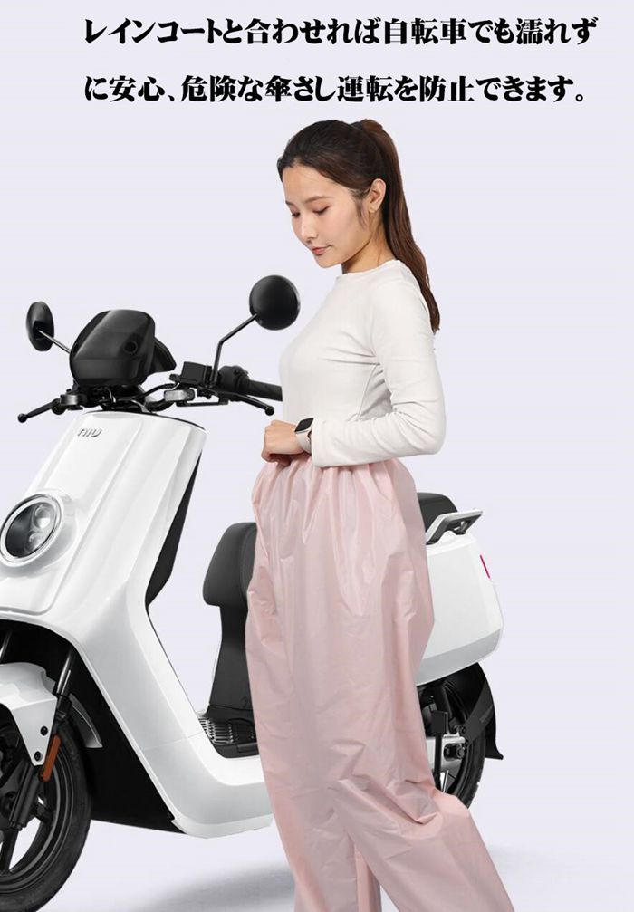 レインパンツ 軽量 防水 メンズ レディース 自転車 通勤 通学 散歩 アウトドア レインウェア パンツ ズボン ボトムス 通 |  | 09