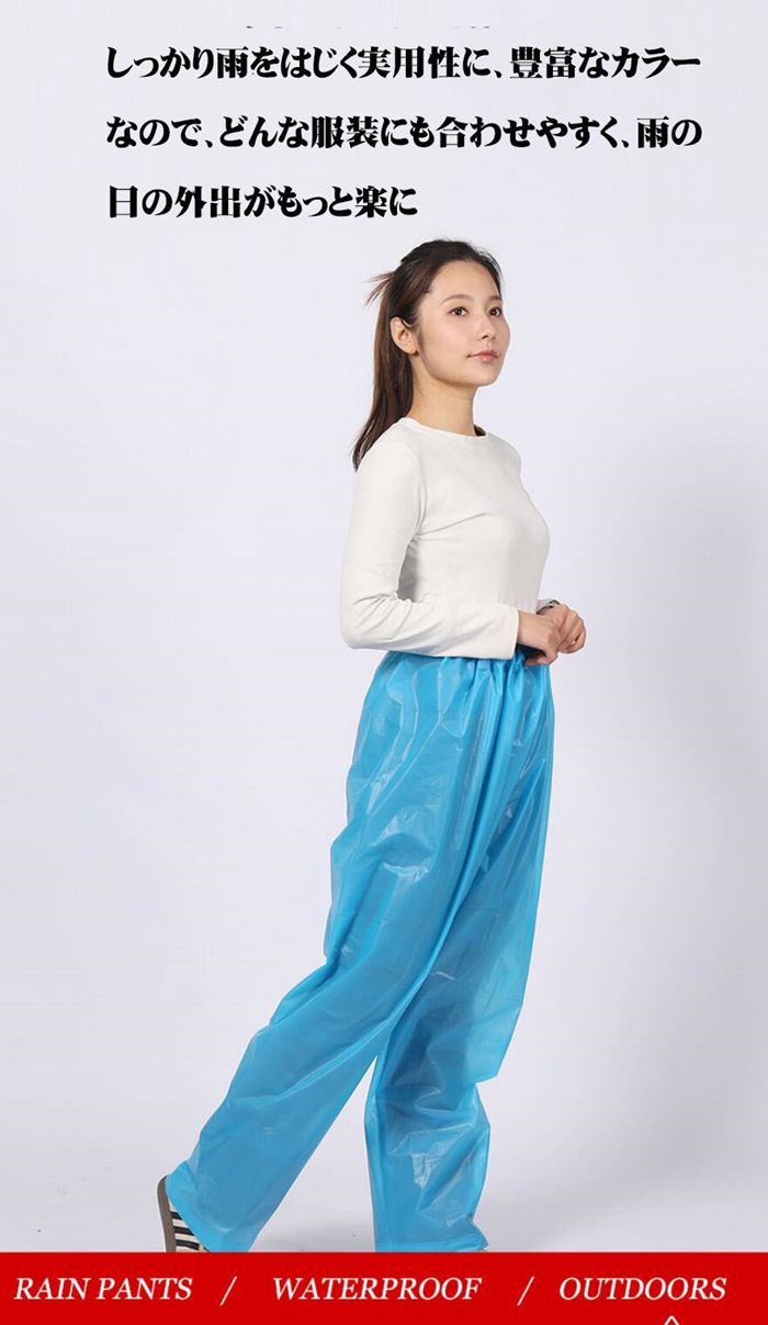 レインパンツ 軽量 防水 メンズ レディース 自転車 通勤 通学 散歩 アウトドア レインウェア パンツ ズボン ボトムス 通 |  | 10