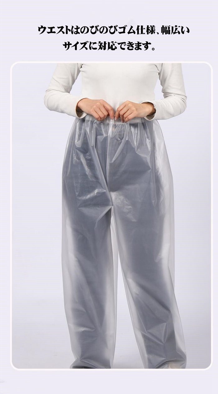 レインパンツ 軽量 防水 メンズ レディース 自転車 通勤 通学 散歩 アウトドア レインウェア パンツ ズボン ボトムス 通 |  | 11