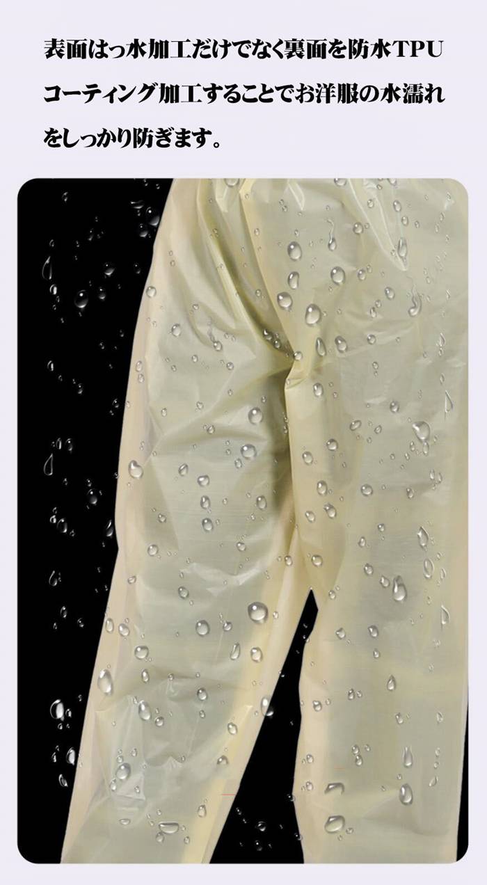 レインパンツ 軽量 防水 メンズ レディース 自転車 通勤 通学 散歩 アウトドア レインウェア パンツ ズボン ボトムス 通 |  | 12