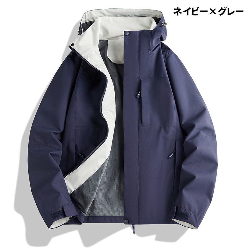 マウンテンパーカー 撥水 ジャケット メンズ レディース 防風 透湿 防