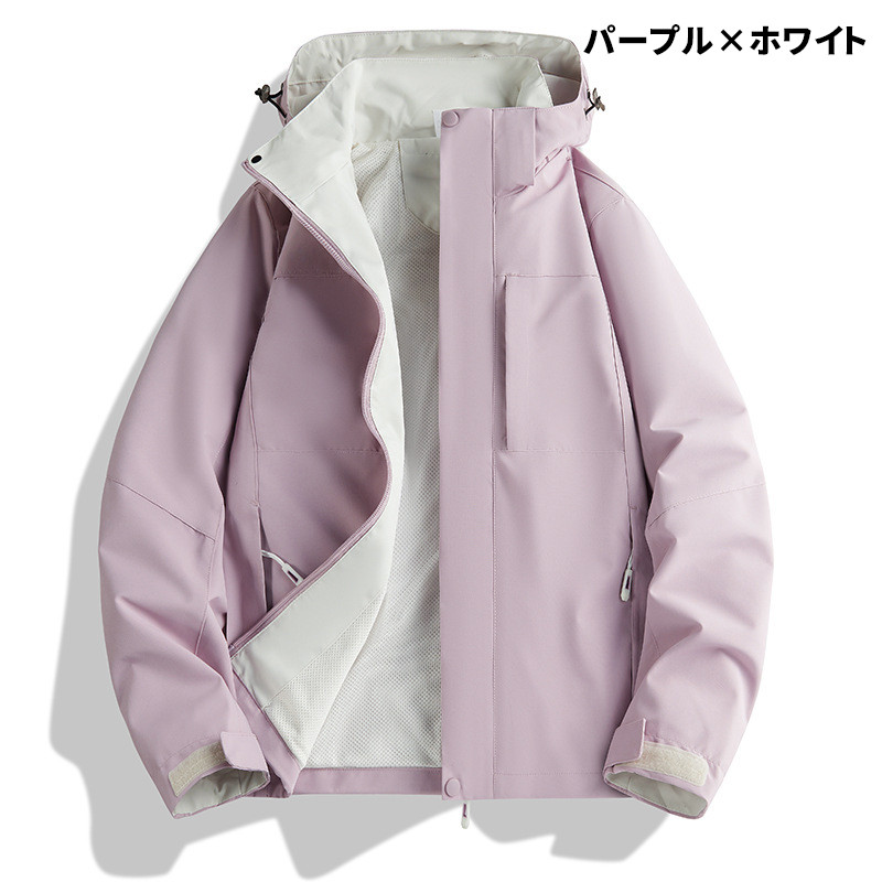 マウンテンパーカー 撥水 ジャケット メンズ レディース 防風 透湿 防