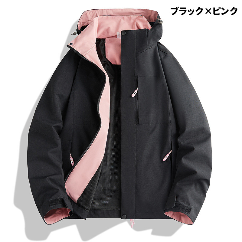 マウンテンパーカー 撥水 ジャケット メンズ レディース 防風 透湿 防