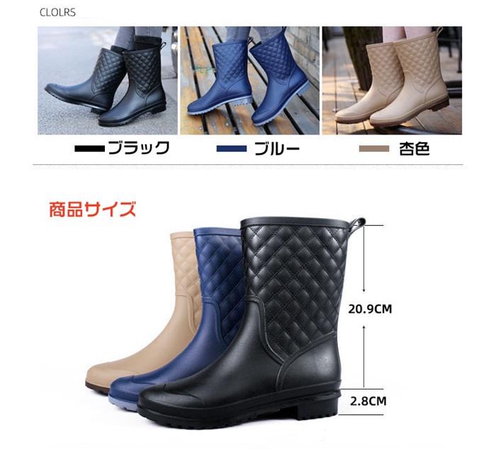 レインブーツ 長靴 レディース おしゃれ ミドル丈 ショート キルティング ラバー レインシューズ 雨靴 |  | 04