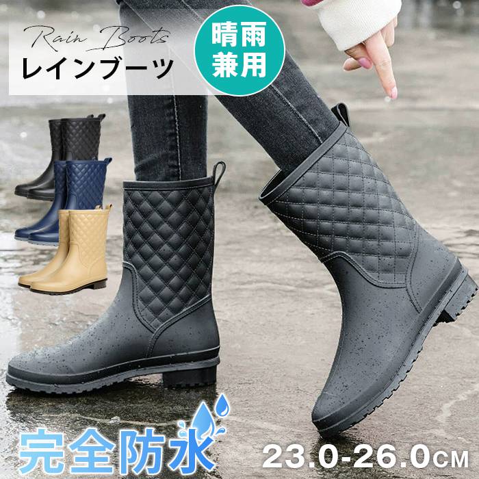 レインブーツ 長靴 レディース おしゃれ ミドル丈 ショート キルティング ラバー レインシューズ 雨靴 | 