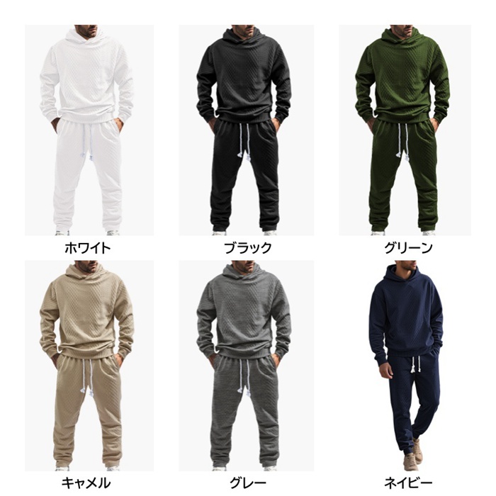 セットアップ メンズ 上下セット スウェット パーカー 長袖 ジャガード ロングパンツ ウエストゴム フード付き プルオーバー |  | 07