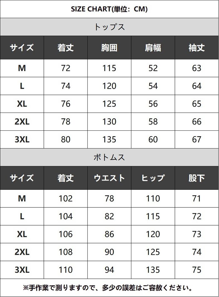セットアップ メンズ 上下セット スウェット パーカー 長袖 ジャガード ロングパンツ ウエストゴム フード付き プルオーバー |  | 08