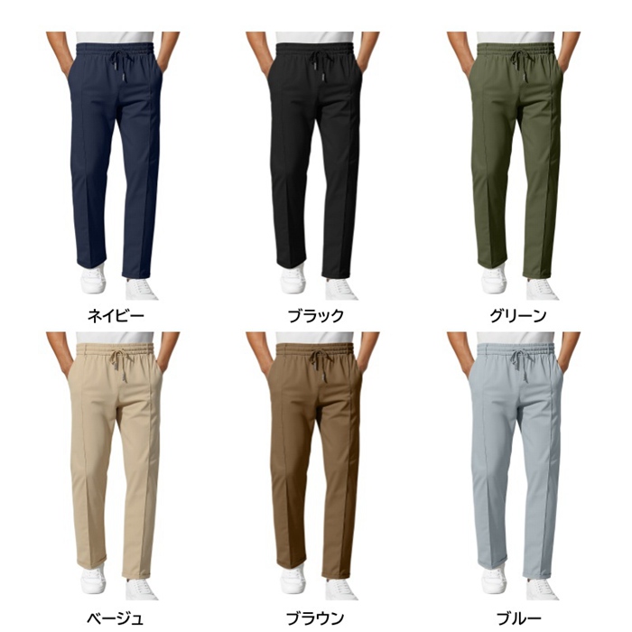 テーパードパンツ メンズ チノパン スラックス ロングパンツ センタープレス アンクルパンツ ウエストゴム 紐付き ボトムス |  | 07