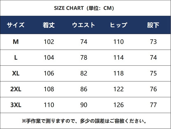 テーパードパンツ メンズ チノパン スラックス ロングパンツ センタープレス アンクルパンツ ウエストゴム 紐付き ボトムス |  | 08