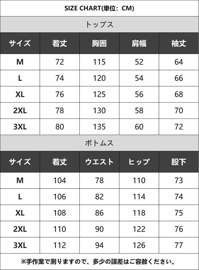 セットアップ メンズ 上下セット ニット リブ ヘンリーネック 長袖 ロングパンツ ウエストゴム 立ち襟 エルボーパッチ 肘当て |  | 07