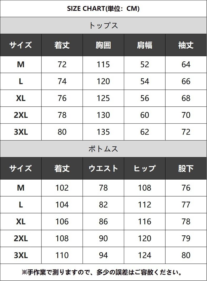セットアップ メンズ 上下セット コーデュロイ ヘンリーネック スウェット カーゴパンツ ウエストゴム 長袖 立ち襟 |  | 06