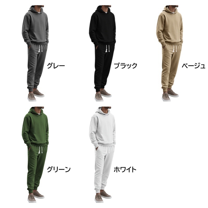 セットアップ メンズ 上下セット スウェット パーカー フード付き ウエストゴム ジョガーパンツ ジャガード 凹凸柄 長袖 |  | 06
