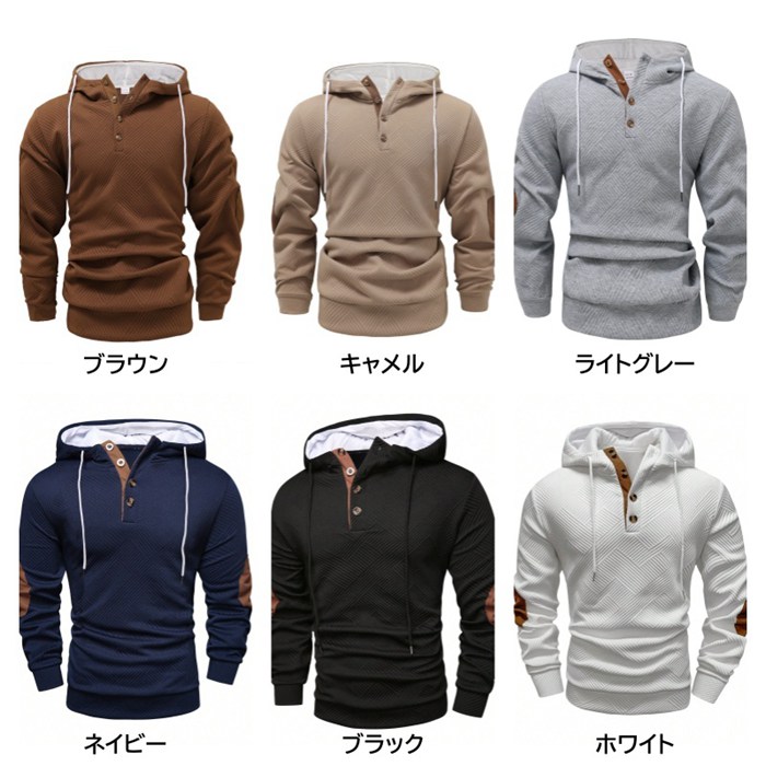 パーカー メンズ スウェット ジャガード 幾何学柄 ヘンリーネック フード付き 長袖 エルボーパッチ 肘当て プルオーバー 配色 |  | 07
