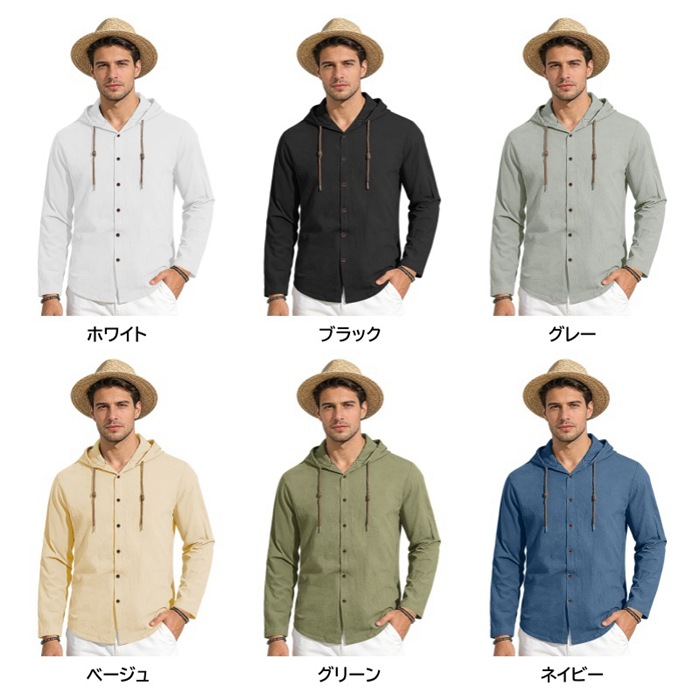 フード付きシャツ メンズ 長袖シャツ 綿100% コットン パーカー 薄手 前開き ボタン 紐付き 無地 カジュアル トップス 羽織り |  | 07
