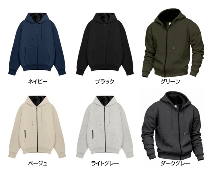 ジップパーカー メンズ 裏起毛 スウェット ジャケット パーカー ジップアップ フード付き 長袖 ポケット付き 厚手 暖かい 防寒 |  | 07