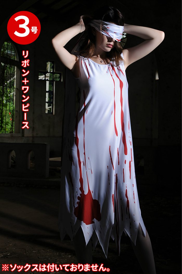 ゾンビナース ハロウィン コスチューム ナース ゾンビ 血まみれ 仮装 ゾンビ 医者 看護婦 可愛い レディース 大人用 衣裳 コスチューム 変装 |  | 03