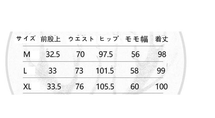 デニムパンツ レディース 裏起毛 ジーンズ ゆったり 厚手 裏起毛パンツ ストレート 保温 ジーパン 防寒 暖かい ワイドパンツ |  | 15
