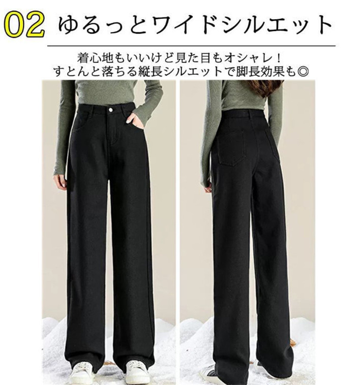 デニムパンツ レディース 裏起毛 ジーンズ ゆったり 厚手 裏起毛パンツ ストレート 保温 ジーパン 防寒 暖かい ワイドパンツ |  | 04