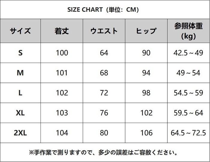 迷彩パンツ レディース フレアデニム ベルボトム カモフラ ワイドパンツ カーゴパンツ 大きいサイズ 着痩せ 体型カ |  | 02