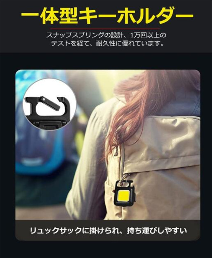 cobライト cob led ２点セット ライト 小型led 小型 充電式 軽量 軽い 投光器 防水 抜き usb充電 usb type-c 高輝度 懐中電灯 作業灯 キャンプ |  | 09