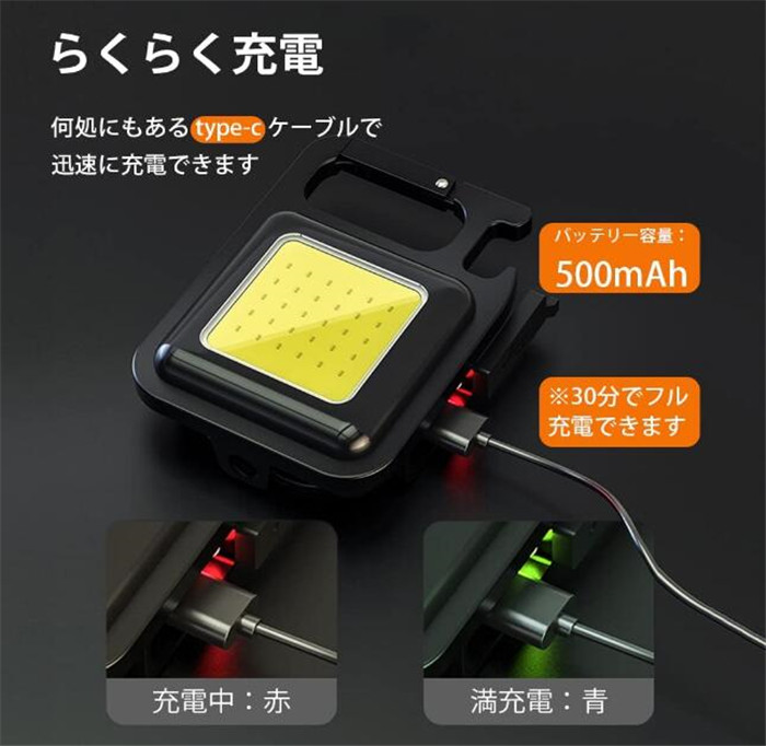 cobライト cob led ２点セット ライト 小型led 小型 充電式 軽量 軽い 投光器 防水 抜き usb充電 usb type-c 高輝度 懐中電灯 作業灯 キャンプ |  | 12