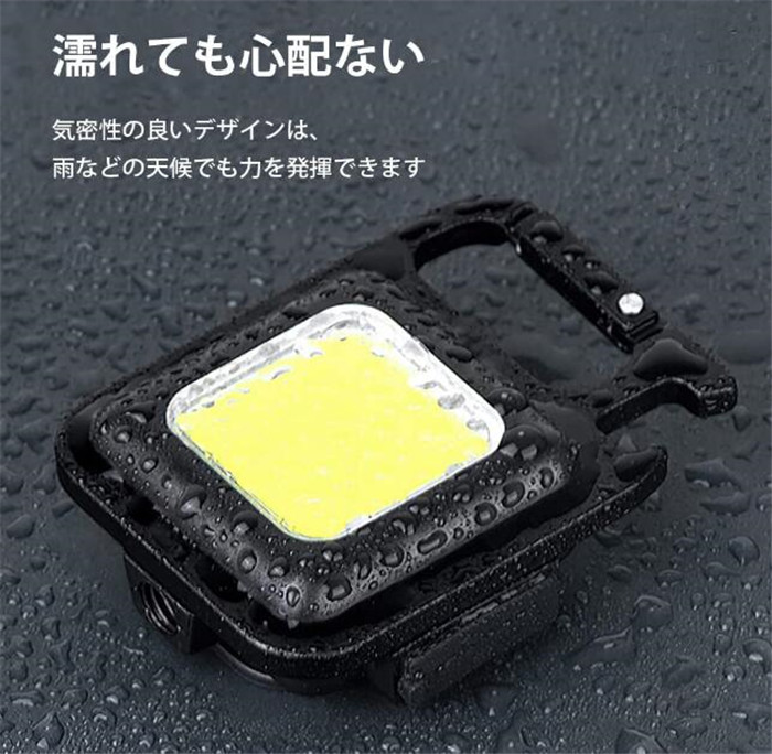 cobライト cob led ２点セット ライト 小型led 小型 充電式 軽量 軽い 投光器 防水 抜き usb充電 usb type-c 高輝度 懐中電灯 作業灯 キャンプ |  | 07