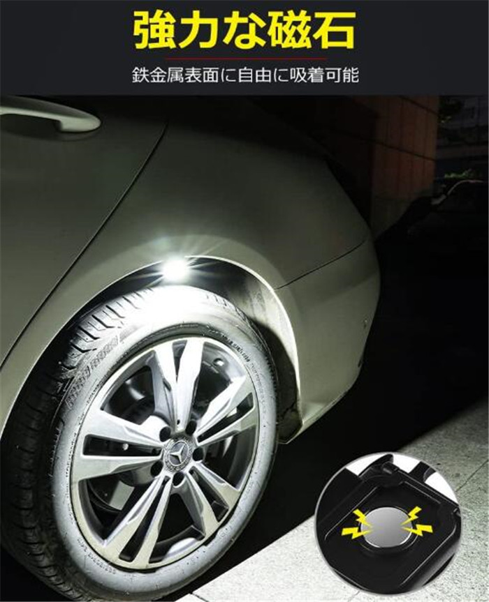 cobライト cob led ２点セット ライト 小型led 小型 充電式 軽量 軽い 投光器 防水 抜き usb充電 usb type-c 高輝度 懐中電灯 作業灯 キャンプ |  | 08