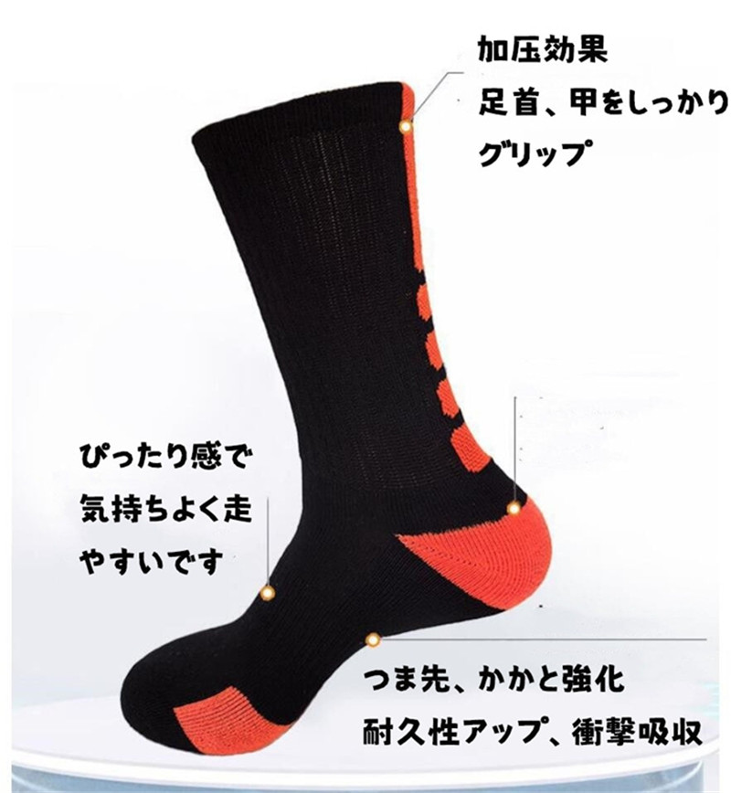 スポーツソックス メンズ 靴下 5足セット 厚手 衝撃吸収 スポーツ ソックス 中厚地 トレッキング ランニングソックス 送料無料 おしゃれ |  | 01