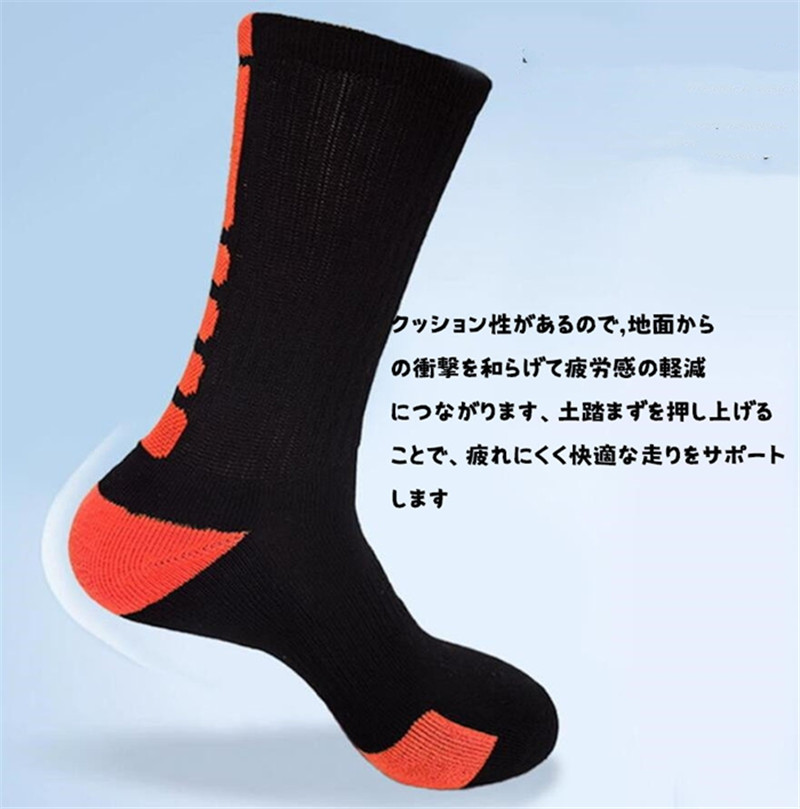 スポーツソックス メンズ 靴下 5足セット 厚手 衝撃吸収 スポーツ ソックス 中厚地 トレッキング ランニングソックス 送料無料 おしゃれ |  | 02