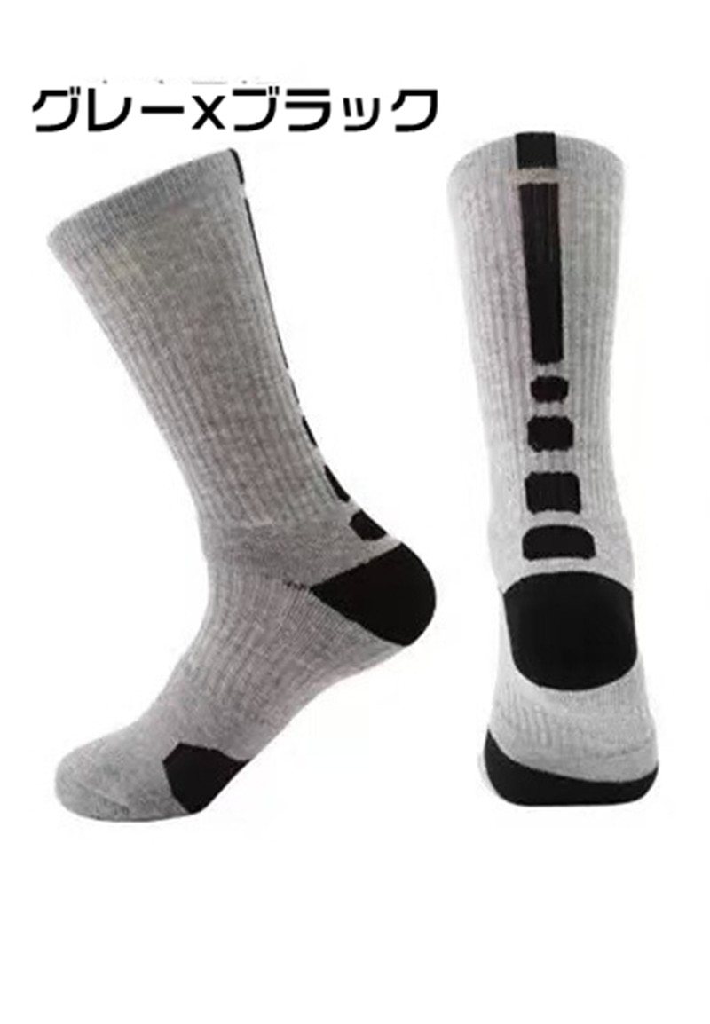 スポーツソックス メンズ 靴下 5足セット 厚手 衝撃吸収 スポーツ ソックス 中厚地 トレッキング ランニングソックス 送料無料 おしゃれ |  | 07