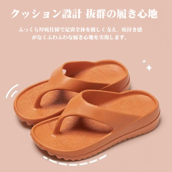 トングサンダル レディース メンズ サンダル 厚底 リカバリーサンダル スポーツ 疲れない メンズシャワーサンダル ビーチ |  | 05